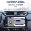 Hangmeng is suitable for Honda 17-22 CRV Haoying original car style modified central control large-screen navigation all-in-one machine 32G/WiFi version + installation