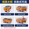 Fangchu Oden cooking machine commercial special pot electric heating single cylinder double cylinder three cylinder with dust cover convenience store spicy hotpot skewers stall snack equipment machine three cylinder 27 grid oden without dust cover