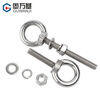 Guwanji 304 stainless steel lifting eye screw nut set with ring screw extended O-ring bolt with ring lifting screw M10*60 (1 set)