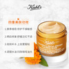 Kiehl's New Calendula Soothing and Moisturizing Mask 100ml Soothing, Moisturizing and Hydrating, On Clearance