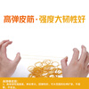 Hasdick Beijing Warehouse Delivery HK-525 Transparent Yellow Rubber Band Kraft Rubber Band Diameter 2.8cm One pound