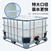 Xinnuoda ton barrel diesel barrel 1000 liter plastic ibc ton barrel 1 ton water tank pe thickened chemical barrel large water storage barrel 500L vertical white (diameter 15cm) newly upgraded thickened version