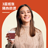 Deli (deli) 500 pieces of 280ml thickened three-layer disposable cups cost-effective large-package coffee cups for home and anti-scalding office