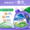 Parfait Laundry Detergent 6 pounds soft and fragrant, powerful decontamination and deep cleansing