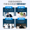 Xin Licheng Eloquence Training Course: Practical lessons on speaking in public. Overcome nervousness and timidity and confidently perform impromptu speeches on stage. 5,000 yuan for regular students to upgrade the course.