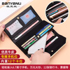Banyanu Wallet Women's Long Style 30% Off 2025 New Women's Wallet Fashion Genuine Leather Large Capacity Multi-Card Slot Brand Wallet Black - Anti-Theft Brush