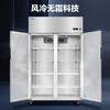 Haier Freezer Commercial Four-Door Six-Door Refrigerator Kitchen Cabinet Upright Hotel Freezer Back Kitchen Quick Freezer Stainless Steel Refrigerator Fresh Fresh Cabinet Dual Temperature Freezer 894 Liter Double Door Refrigeration Air-cooled Frost-Free | First-Class Energy Efficiency