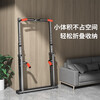 Yichijian horizontal bar indoor pull-up device household single and parallel bars without punching multi-functional foldable fitness sports equipment luxury multi-functional parallel bars