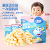 Fawn Blue Infant Puff Bars Mixed Flavor Baby and Children Snacks Value Pack 120g 20 Small Packs
