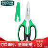 LAOA multifunctional stainless steel electrician's wire trimmer made in Taiwan, office and home kitchen pruning and tailoring scissors LA119108 multifunctional powerful scissors LA119108