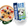 Nestle pure milk 1L full-fat breakfast milk drinking milk coffee latte art dessert milk cap for milk tea shop