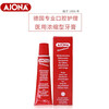 Ajona German small red tube toothpaste gums periodontal toothache gingivitis bleeding suppresses oral bacterial ulcers fresh breath health care 25ml*2 pack