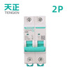 Tianzheng Electric air switch small circuit breaker overload protection TGB1N series 63A frame 2P C63