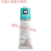 Customized MOLYKOTE 55 O-Ring Grease 0-ring sealing silicone grease O-ring waterproof lubricant 1kg/bottle white