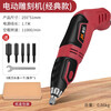 Meike (MYTEC) electric carving knife woodworking special high-power carving machine plaque carving knife bonsai root carving wood chisel tea tray shovel electric carving machine + 5 blades in carton