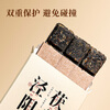 Qichun Jingyang Fu Tea Dark Tea Golden Flower Fu Tea Ripe Tea Aged Shaanxi Tea Xi'an Fu Brick 45g New Year's Drink for Yourself