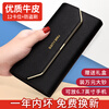 Banyanu Wallet Women's Long Style 30% Off 2025 New Women's Wallet Fashion Genuine Leather Large Capacity Multi-Card Slot Brand Wallet Black - Anti-Theft Brush