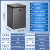 Haier top-of-the-line automatic frost reduction Haier freezer household single-temperature refrigeration and freezing small ultra-low temperature sub-zero quick freezer first-class energy efficiency horizontal small freezer -40丨Electronic temperature control丨PCM liner丨100L