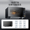 Midea home inverter microwave oven flat-panel easy to clean 800W microwave fast heating one-click smart menu diamond back plate microcrystalline panel heating 20L (PM20M2)