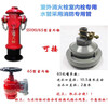 Qindu fire hydrant conversion 4-point 6-point 1-inch water pipe irrigation reducer connector fire hydrant car wash connector SN1465 6-point copper water gun