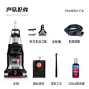 Hoover carpet and fabric professional cleaning machine, home commercial, hotel billiard room cleaning and suction all-in-one, 4 bottles of cleaning fluid + disc brush + host
