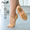 Little Jasmine Dance Shoes for Women Adult Soft Sole Practicing Shoes Autumn Girls Cat Claw Shoes Dance Shoes Lace-Free Shape Shoes Camel Color Sole Patchwork It is Recommended to Take Two Sizes Larger 38