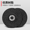 BIGWHITESHARK Great White Shark grinding disc 100*6 polishing disc 100*4 angle grinder thickened grinding wheel metal grinder angle grinding disc 100*6*16 (diameter*thickness*inner diameter) 5 pieces