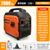 Yamaha gasoline generator 220V household frequency conversion silent portable outdoor car small mini portable emergency 650W gasoline mixed oil 220v general lighting