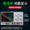 Longwei LW1001-2KD high-power experimental test switching power supply 100V1A adjustable factory repair DC regulated power supply 100V1A dual output LED display