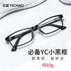 Zeiss (ZEISS) myopia ultra-light glasses frame men's casual anti-blue light square black frame optical frame can be equipped with prescription lenses without makeup small black frame-matte black separate frame