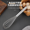 Chinuo 316 food stainless steel egg beater manual bold multi-functional dough mixing egg beater home baking kitchen 316L stainless steel 11-inch egg beater