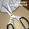 Deli strong stainless steel scissors 235mm office kitchen unboxing multi-functional scissors scissors household industrial scissors industrial scissors-9.5 inch SK5 chrome-plated blade