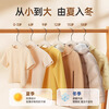 Shangmei children's clothes hanger for babies and infants, special for drying clothes, newborns, middle-aged and older children, household non-slip, traceless clothes hangers