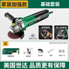 SATA angle grinder multi-function cutting machine household high-power hand grinder polishing machine D05721 standard