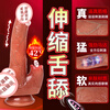 WoSe simulation dildo cock adult sex toys for men and women special self-comfort vaginal high-end toys