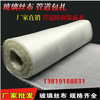 High temperature resistant and anti-corrosion glass fiber cloth, flame retardant and insulating fiberglass cloth, crack-resistant roof waterproofing fiber tape, special for pipe anti-corrosion, width 100cm* length 100m/roll
