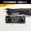 Binocular camera module face recognition module USB camera infrared night vision live detection ranging camera 500W same frame synchronization (4cm baseline)