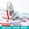 18 yuan off for orders over 87. Secret Airport (2-4 years old, secret version of popular science flip book for young children) double-layer flip + pull folding design, fun children's book, toddler enlightenment three-dimensional book, children's book festival, children's day