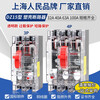 DZ15 plastic case circuit breaker air switch 3p40a100a air opening knife switch 380v three-phase switch peak 32A 2P