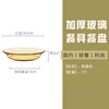 Pick-up high borosilicate glass plate fruit plate 2 pieces heat-resistant glass deep dish vegetable plate salad plate Western food plate