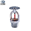 Hydraulic concealed sprinkler head ZSTDY 80-68 Q5 pcs
