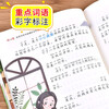 Bing Xin Award-winning writer's selected book set (6 volumes) children's literature, beautiful phonetic version, extracurricular books for primary school students in grades 3, 4, 5 and 6, 7-10 year old children's books, extracurricular books