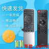 Universal Skyworth Tianci TV remote control YK-8300H YK-YK-8300H-01 YK-8300J 8302H