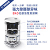 AirProce air purifier for home bedroom formaldehyde haze removal pet odor removal dust AI-370 national subsidy for home appliances AI-370 deep formaldehyde removal