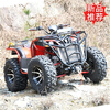 Septi ATV large four-wheel off-road motorcycle all-terrain fuel adult big bull four-wheel drive sand double ATV four-wheel drive 300cc water-cooled