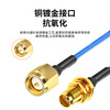 Fengyingzi SMA male to SMA female RF connection cable RG402 semi-flexible high frequency cable extension cable 18G 1 meter FYZ-XH308