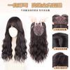 Yupinjia wig for women, no need to wear hair net, full head cover, water rippled curly hair, head replacement piece to increase hair volume, simulated hair, light and traceless, brown and black (net bottom black or red), long hair 55cm