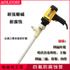 Oros Oros portable electric oil pump bucket pump chemical pumping liquid resistant to strong acid and alkali high viscosity pump explosion-proof pump 1000W PTFE anti-corrosion pipe (resistant to strong acid and alkali)