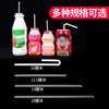 Disposable single-use small straws for drinking medicine, short pointed transparent row straws, children's yogurt drink thin straws, 15cm elbow row small straws, 600 pieces