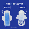 Sheyanshe deep blue sanitary napkin set day/night combination 290mm*30 pieces ultra-thin breathable aunt napkin JD.com self-operated